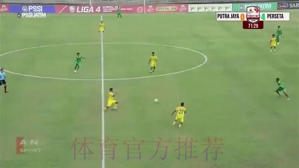 恶劣!印尼低级别赛事一球员飞踹对方胸口,被罚终身禁赛 恶劣!印尼低级别赛事一球员飞踹对方胸口,被罚终身禁赛