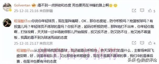 辽宁遭4连败连刷尴尬纪录!主场创双方交手最大分差引球迷不满 辽宁遭4连败连刷尴尬纪录!主场创双方交手最大分差引球迷不满