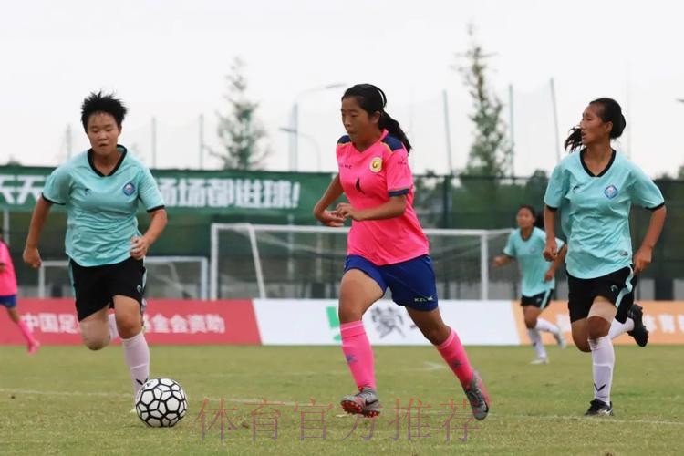 中国青少年足球联赛(女子初中年龄段U15组)全国总决赛小组赛阶段比赛顺利结束 中国青少年足球联赛(女子初中年龄段U15组)全国总决赛小组赛阶段比赛顺利结束
