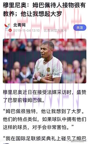 西媒:贝尔卖马德里房产 向姆巴佩开价1300万遭拒 西媒:贝尔卖马德里房产 向姆巴佩开价1300万遭拒