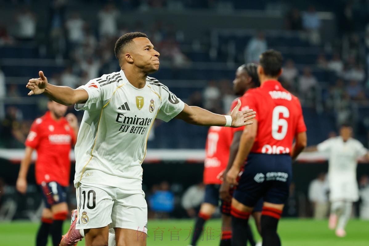 西甲-皇马雪战0-0闷平奥萨苏纳 落后榜首马竞1分