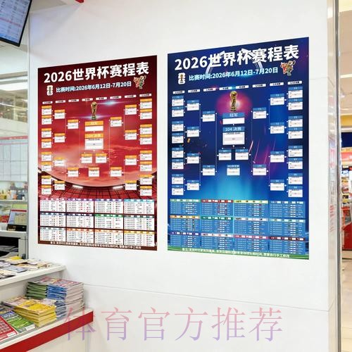世界杯下注实时全站