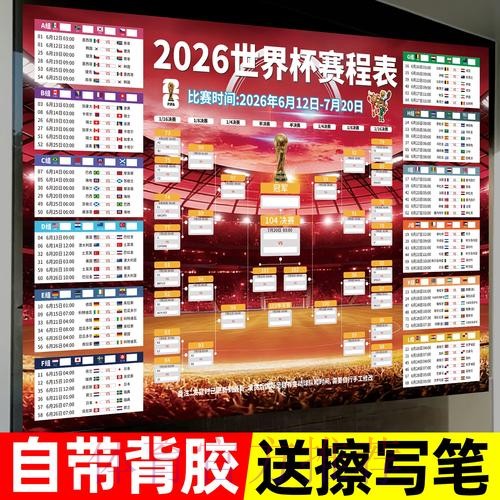世界杯下注实时全站